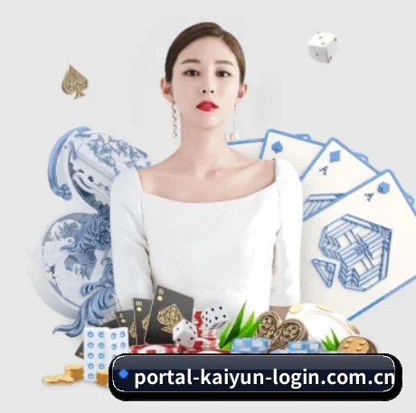 开云彩票 APP 界面(kaiyun)
